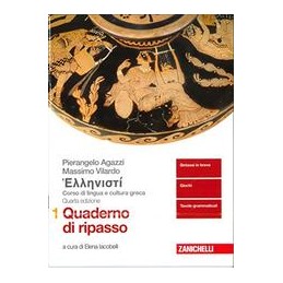 hellenisti-4ed--quaderno-di-ripasso-1-ld-corso-di-lingua-e-cultura-greca-vol-1